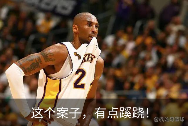 这个案子，有点蹊跷！